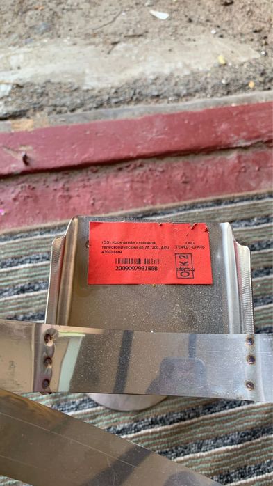 Кронштейн стеновой для печной трубы