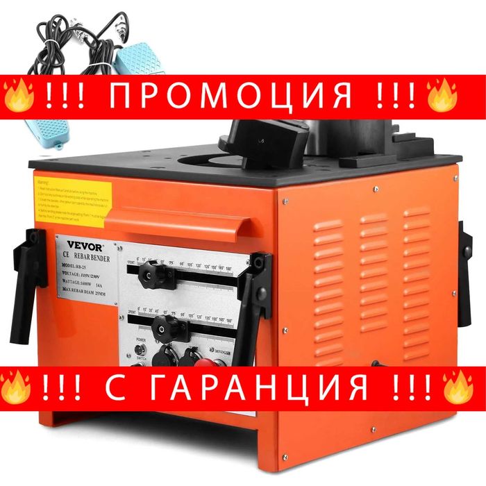 НЕМСКИ Бигляр, Настолна машина за арматура + ЛЕД ФЕНЕР