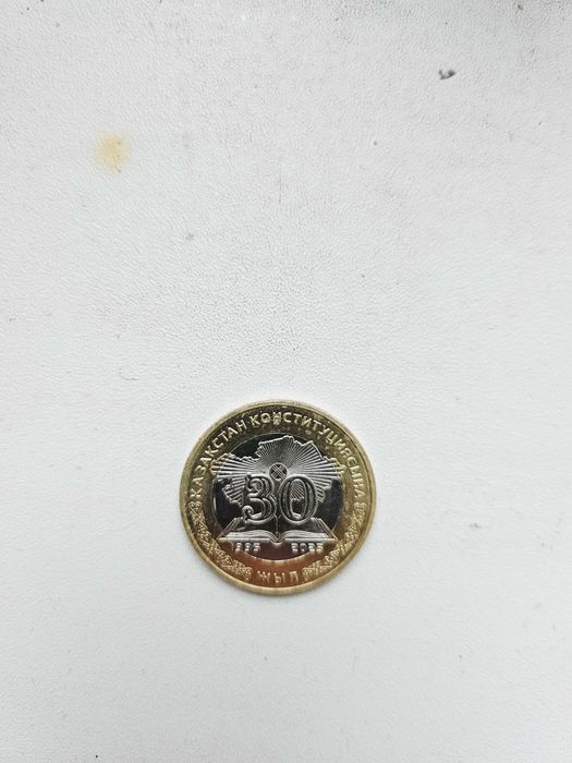 Колекционая манета