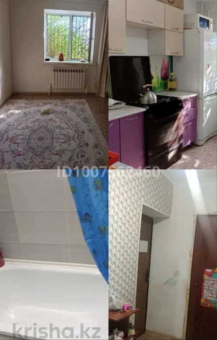 Срочная продажа!