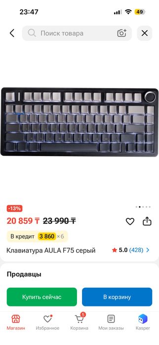 Продам компьютер б/у с фулл гарнитурой