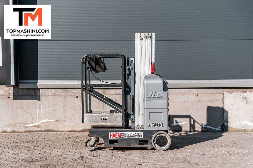 Ножична вишка (едномачтова) JLG 15MVL