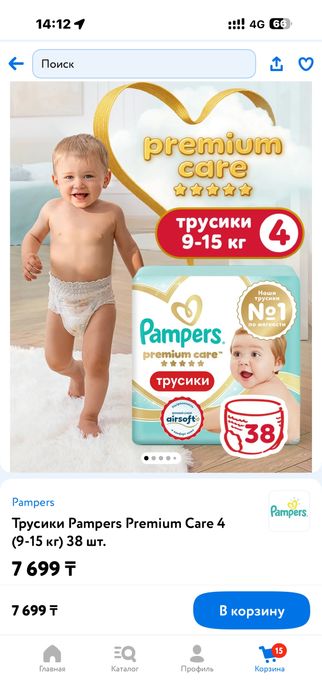 Отдам     комод