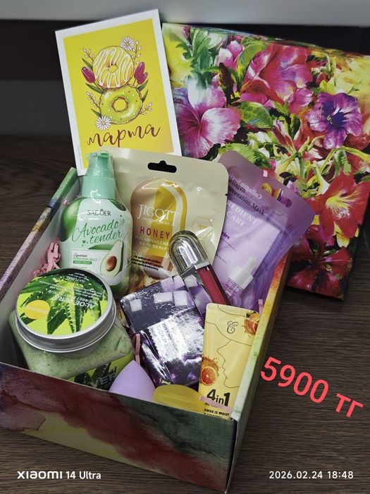 Подарки на 8 марта