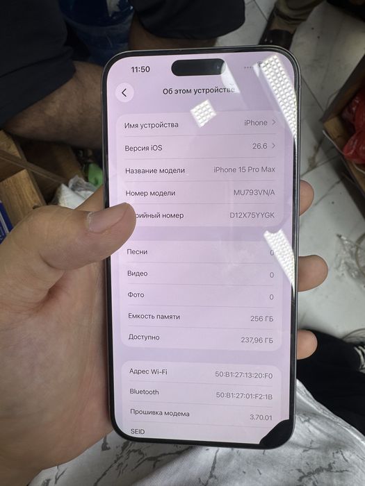 iPhone 15Pro Max