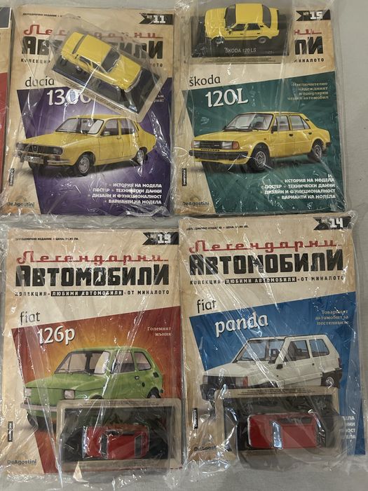 Играчки автомобили за продажба