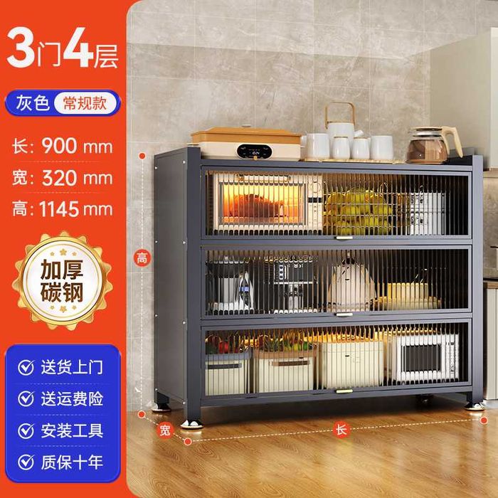 Кухонный шкаф металлический | Для посуды  | Ishonchli metall shkaf