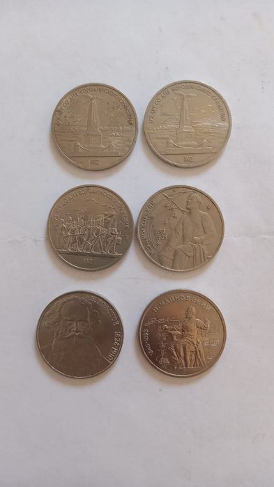 Продам юбилейные монеты рубли СССР