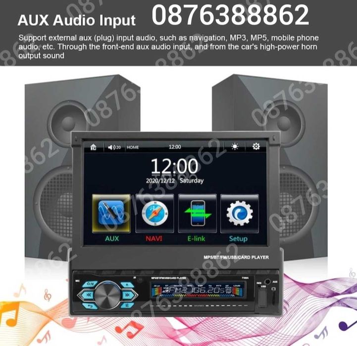 Мултимедия MP5 Авто плеър 7” , 1 din, bluetooth, Камера, Дистанционно