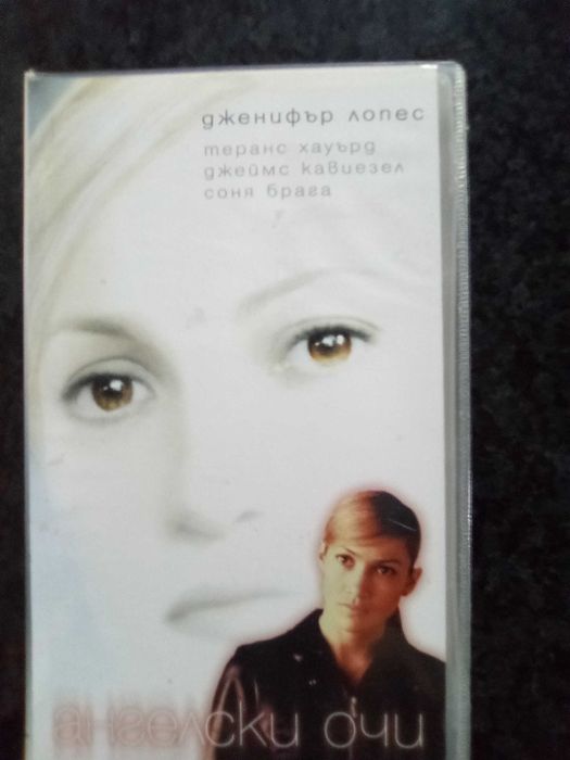 Продавам филми на VHS цена 10 лева