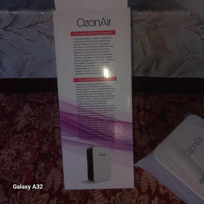 Дозоноаир бор янги