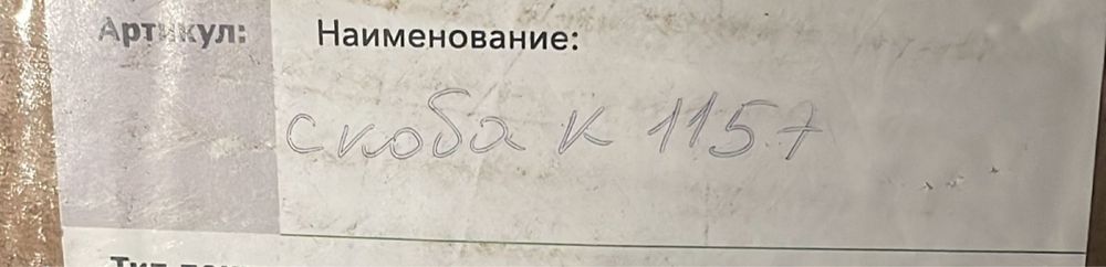 Новые кабельные полки