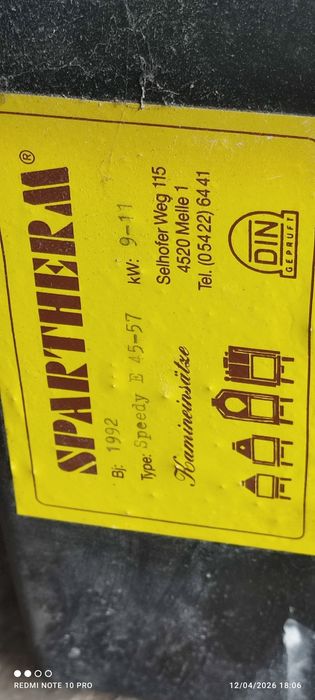 Камина (камера за вграждане)