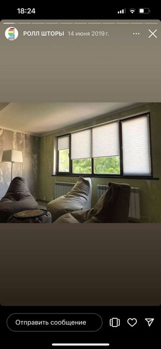 Жалюзи Плиссе Ролл Шторы