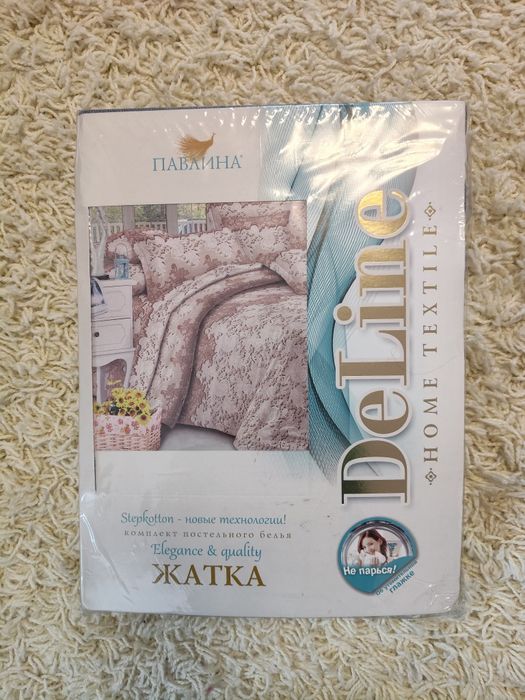 Lenjerie de pat din crep, 4 piese, 100% poliester, nouă !