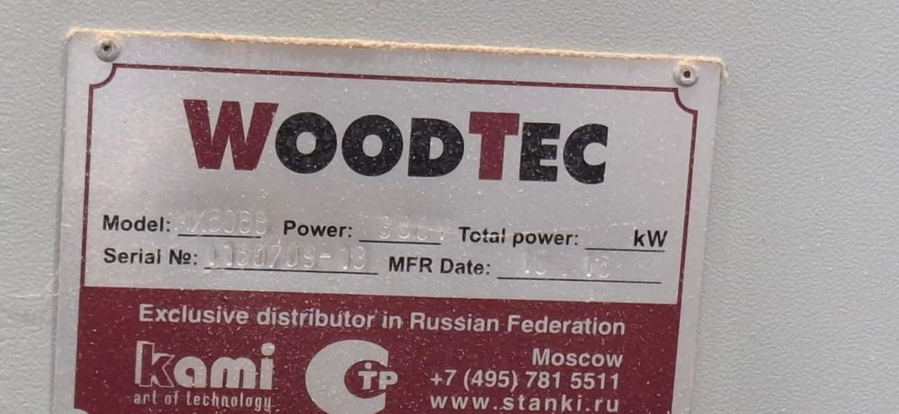 Продам копировально-фрезерный станок