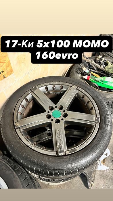 Джанти с гуми много модели ниски цени