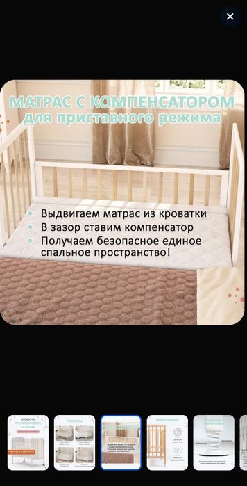 Детская кроватка wundermobel