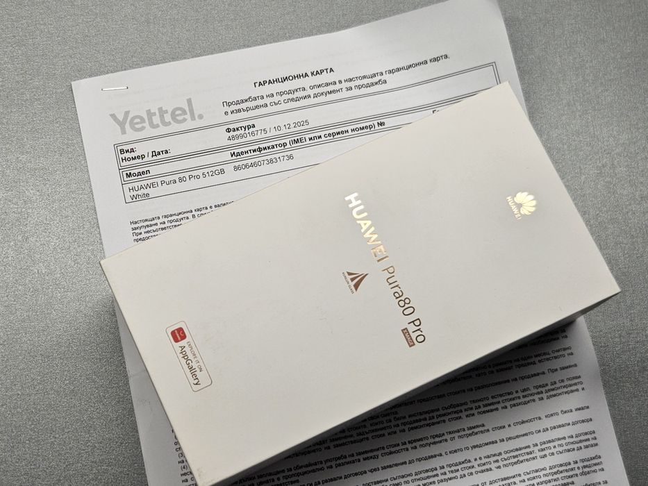 Чисти Нов Huawei Pura 50 PRO 512 GB
