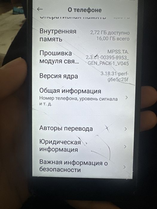 Редми 4x темный серый и т.д