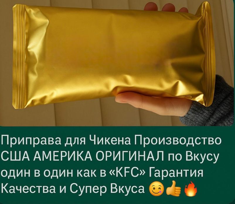 Тостер Пресс на 10 Донера + 5 Лет Гарантия