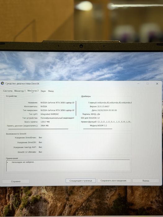 Asus ноутбук / Асус ноутбук PhoneLab