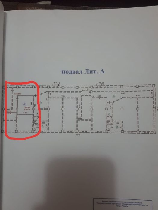 Квартира в цокольном этаже