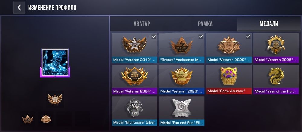 Олд Аккаунт STANDOFF2