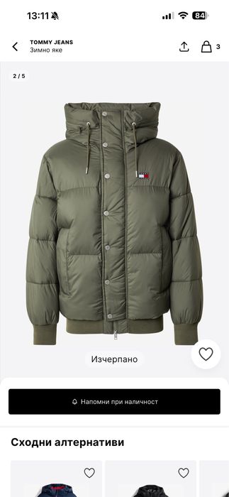 Зимно яке Tommy Hilfigher Jeans размер S