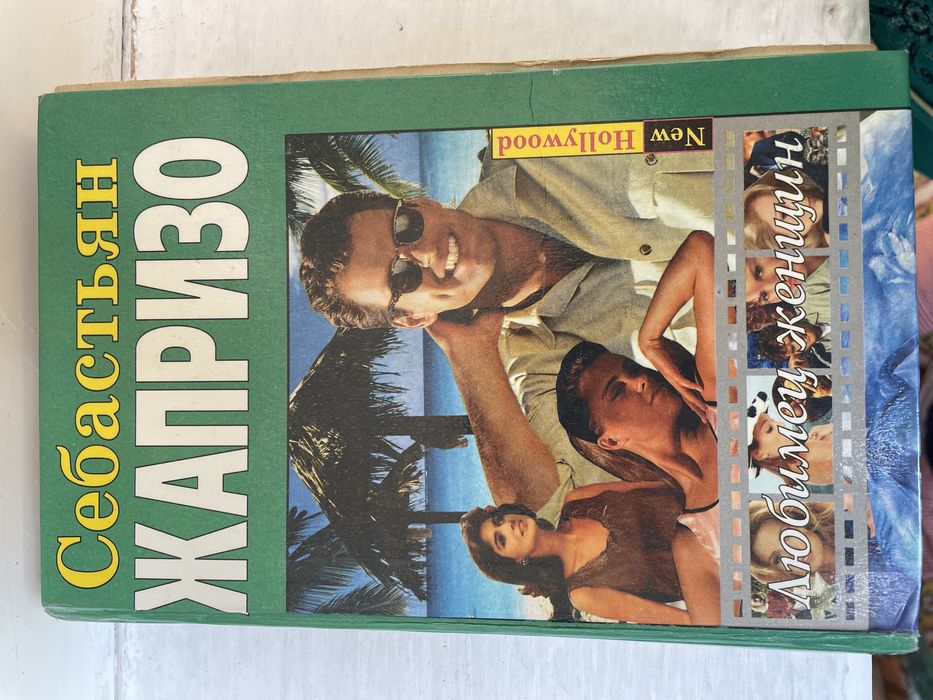 Продам книги, по 500тг каждая.