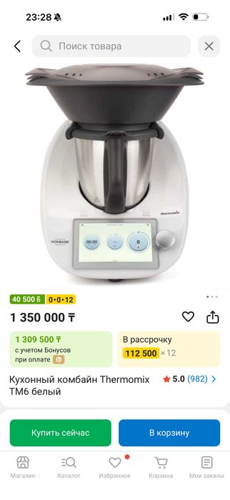 Thermomix tm 6, термомикс