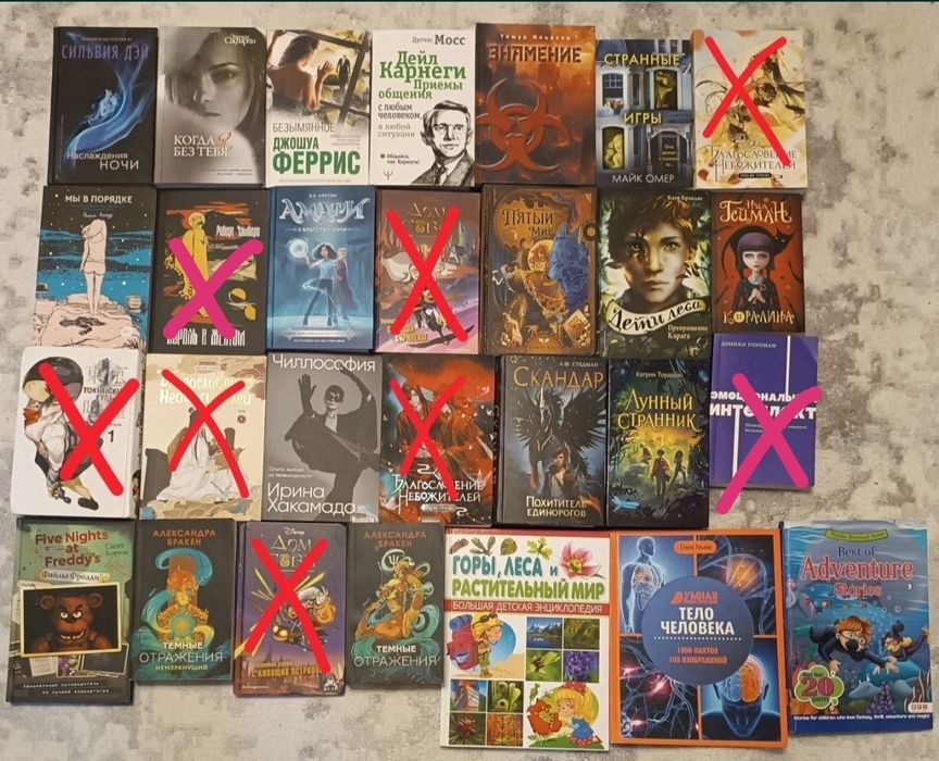 !Срочно! Продам любые книги