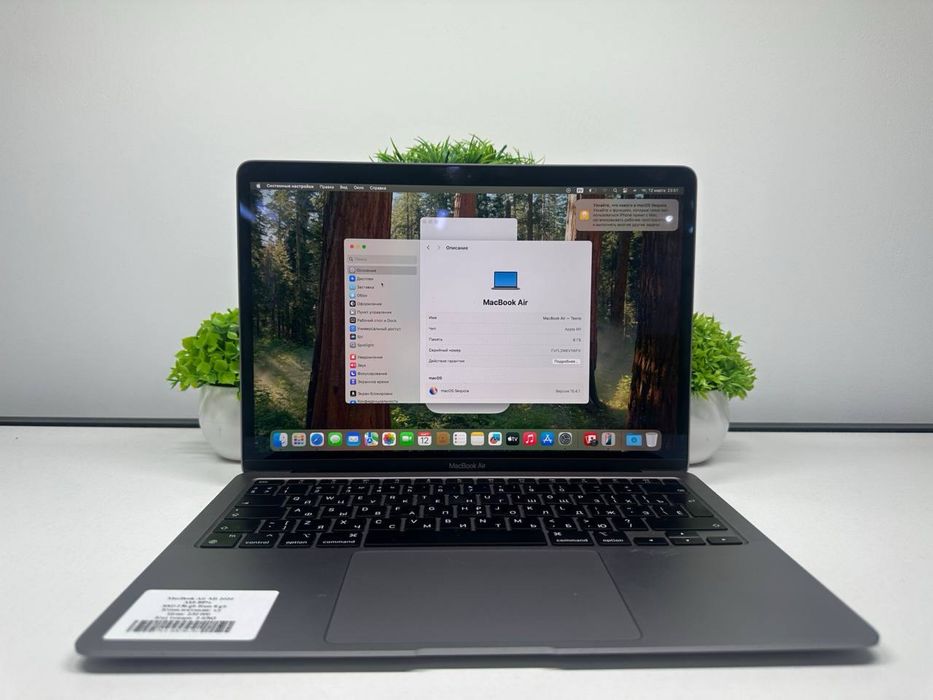 MacBook Air M1 2020