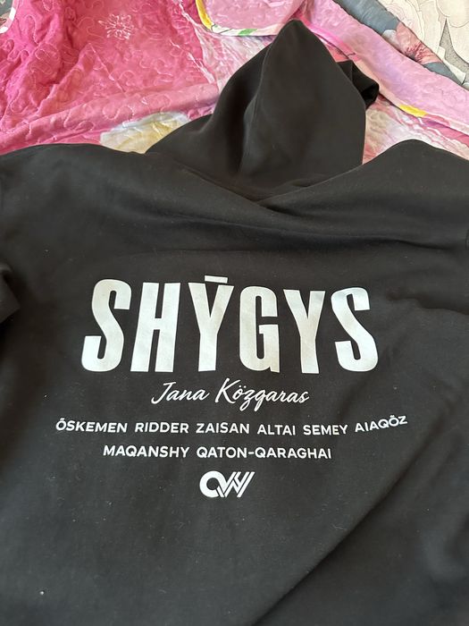 продам худи шыгыс