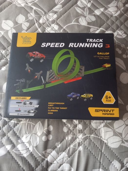 Писта с две колички