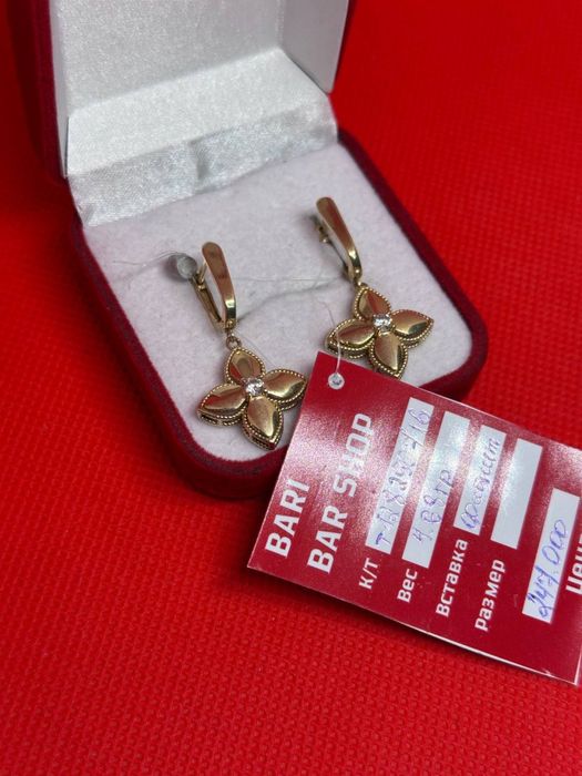Серьги 4,68 грамм