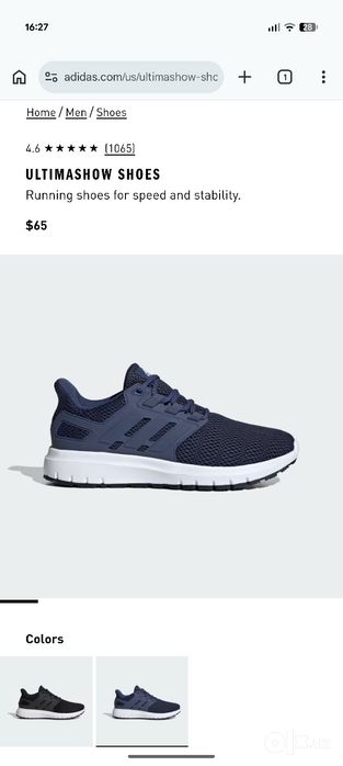 Беговые кросовки Adidas Ultimashow Shoes FX3633