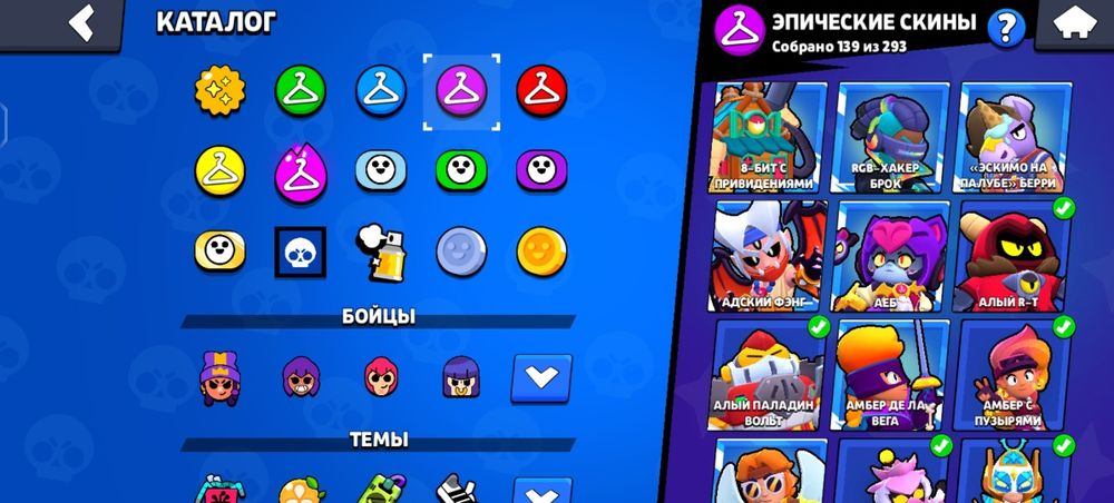 Brawl Stars аккаунт 73845 кубков