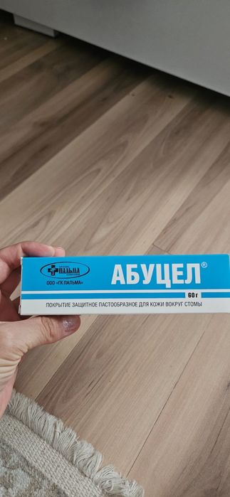 Продам каждую позицию за 2000