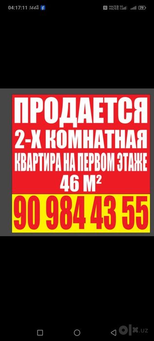 Продается 2-х комнатная квартира На 1 - этаже Неподалёку яшнабад метро