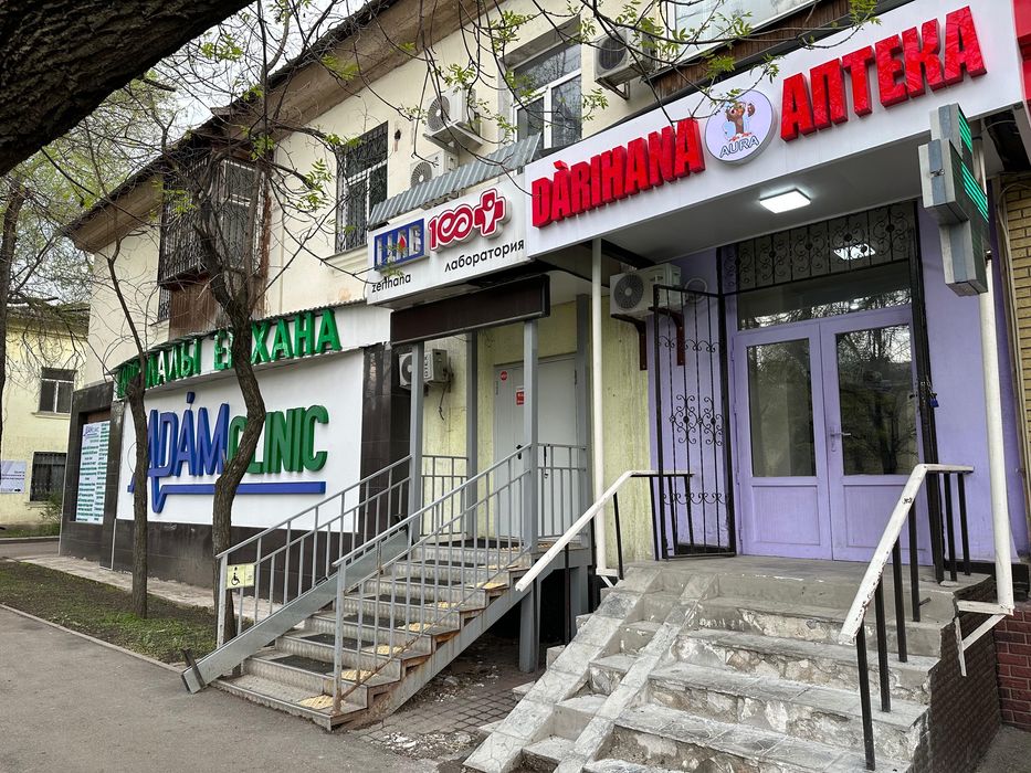 Продается Аптека