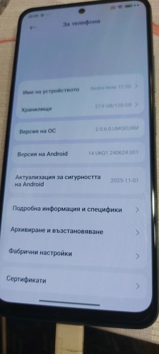 Redmi Note 12 5G 128 GB