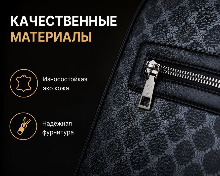 Продам новую барсетку
