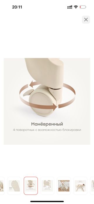 Стульчик для кормления Happy Baby