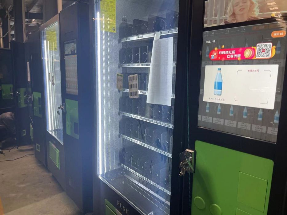 VENDING MACHINE вендинг аппарат