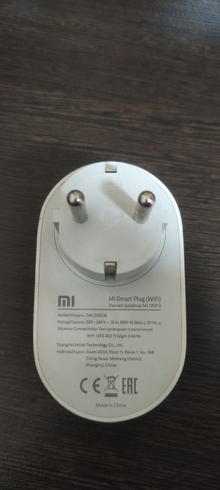 Устройства для умного дома