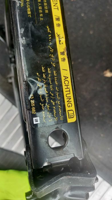 Крик Опел Астра Н