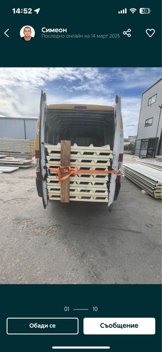 Транспорт с бус!