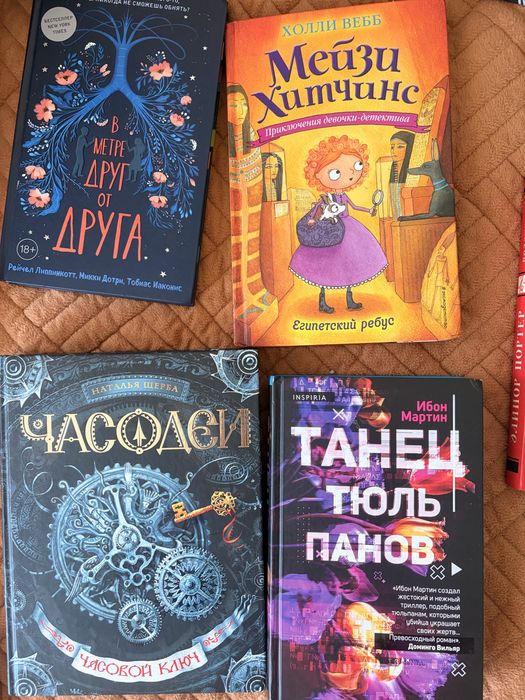 Книги хорошее качество