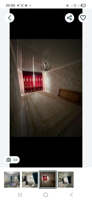 Суточная Квартиры